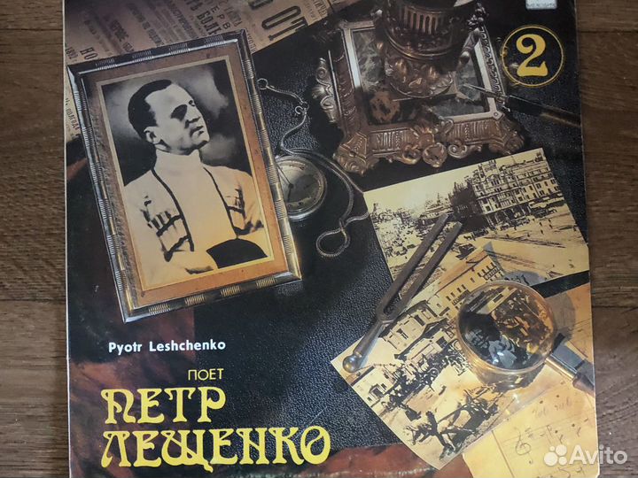 Грампластинки