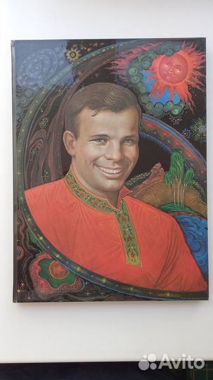 Сын России книга альбом