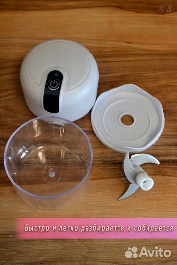 Беспроводной мини блендер