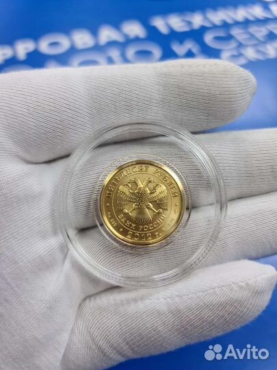Золотая монета 