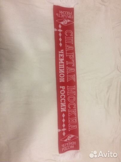 Шарф Спартак Москва