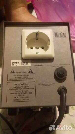 Стабилизатор напряжения