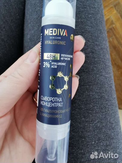 Молочко для тела, сыворотка для волос