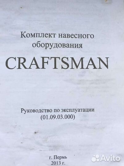 Окучник для мотоблока