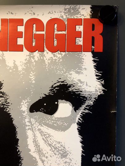 Премьерный плакат 