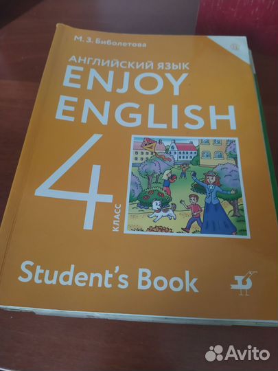 Учебники и пособия по английскому языку