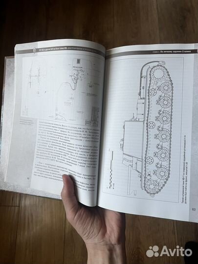 World of tanks книга