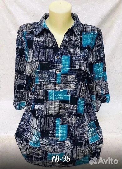 Кофта 50р до 60 размер