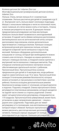 Коляска 2 в 1 adamex Zico lux Tk 50 темно зелёная