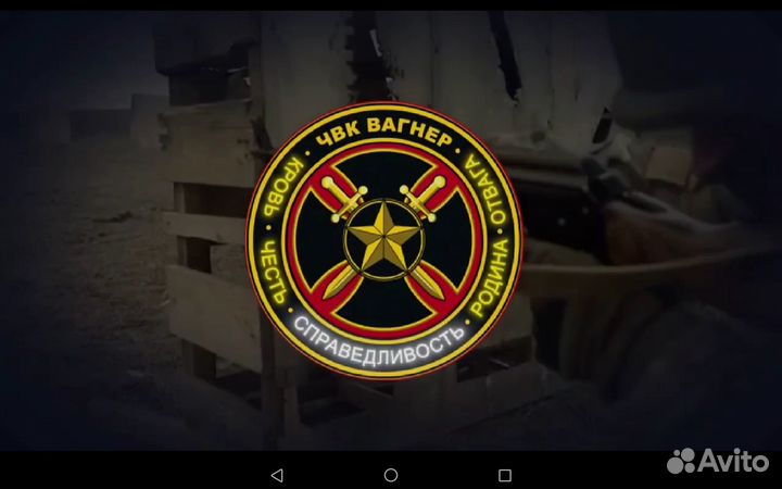 Флаг Большой