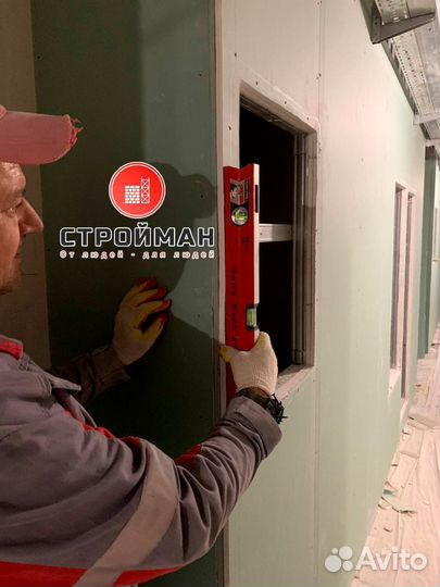 Работа Гипсокартонщик в Москве