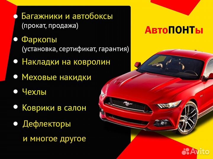 Автобокс Voyage 440л черный на ваз 2112