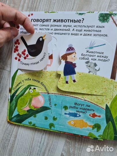 Детские энциклопедии