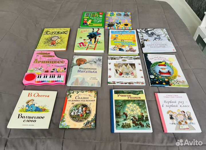 Детские книги