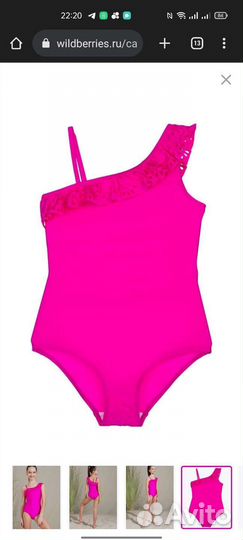 Купальник для девочки новый