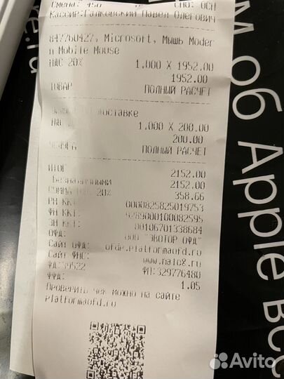 Беспроводная мышь microsoft modern mobile mouse