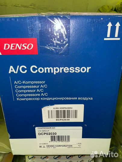 Компрессор кондиционера skoda octavia VW tiguan