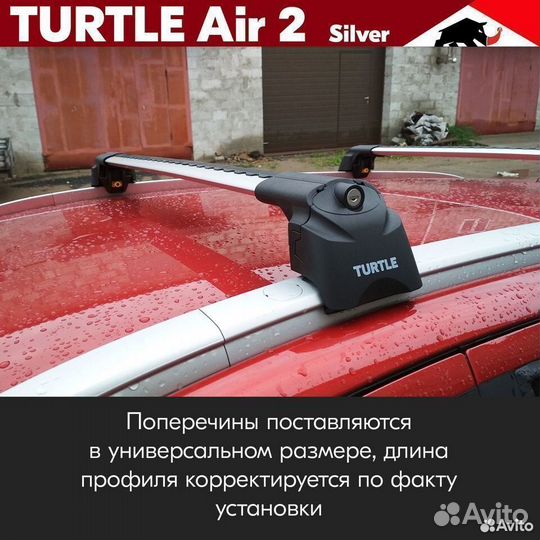 Багажник turtle Silver opel Crossland 1 2017+