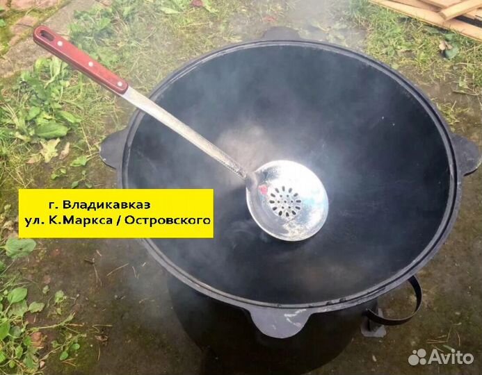 Казан чугунный 22 литра