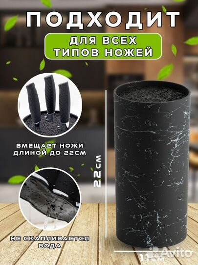 Подставка для ножей с наполнителем, новая