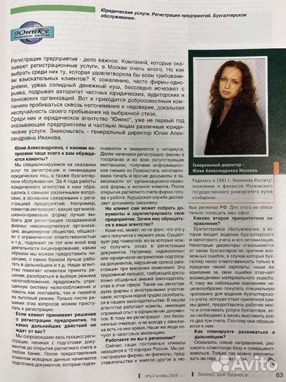 Взыскание долгов / Верну долг плюс штрафы пени и