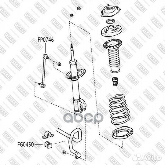 Тяга стабилизатора передняя левая/правая пере
