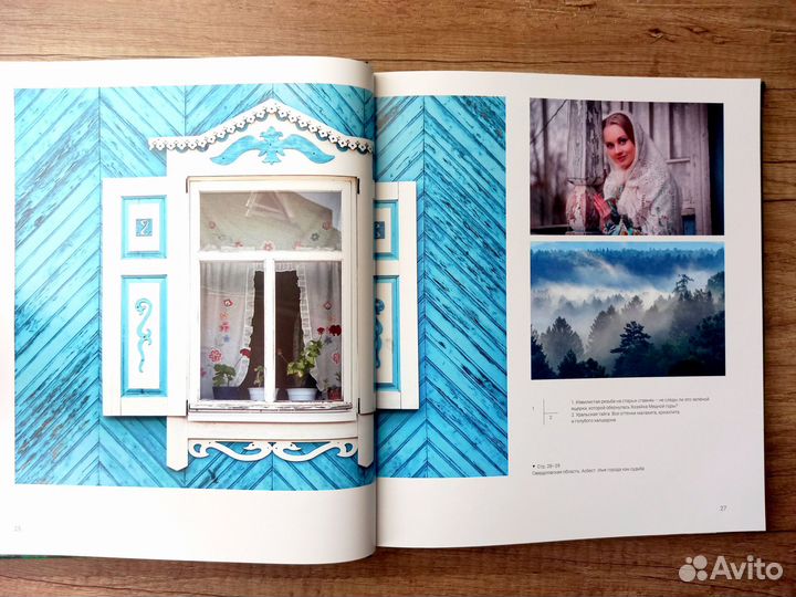 Фотоэнциклопедия 