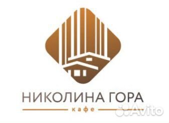 Посудомойка - уборщица Николина гора