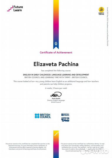 Репетитор по английскому языку онлайн