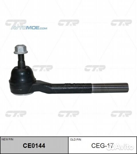 Наконечник рулевой тяги cadillac escalade 92-00 CE