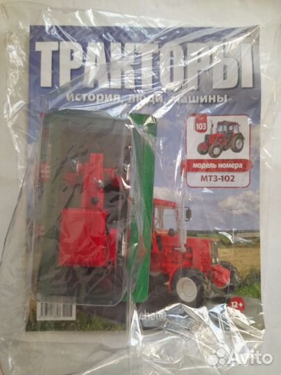 Тракторы мтз-82/мтз-102