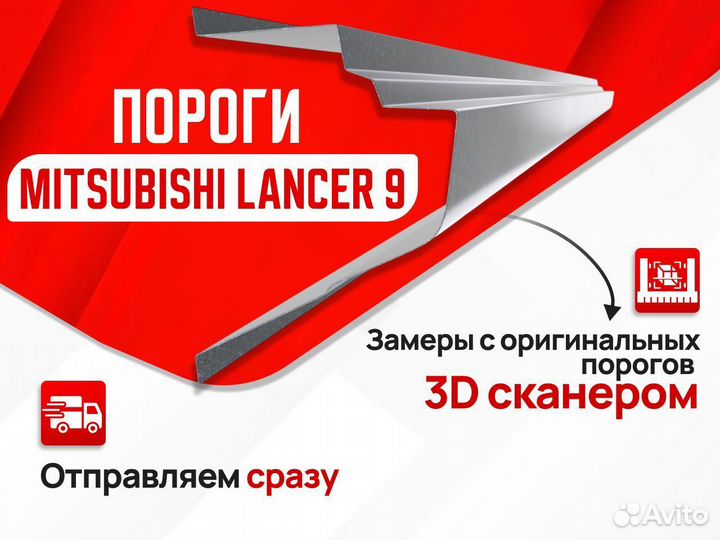 Порог левый Nissan Patrol 5 Y61