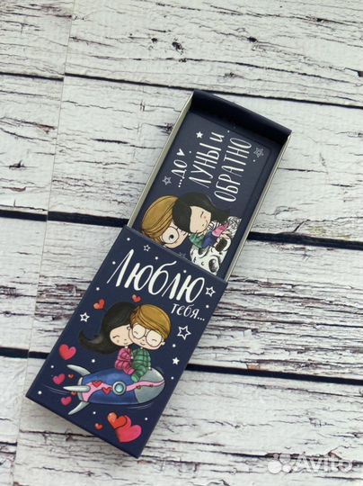 Подарки на день всех влюблённых