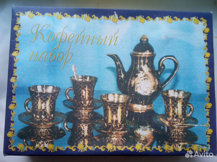 Кофейный набор