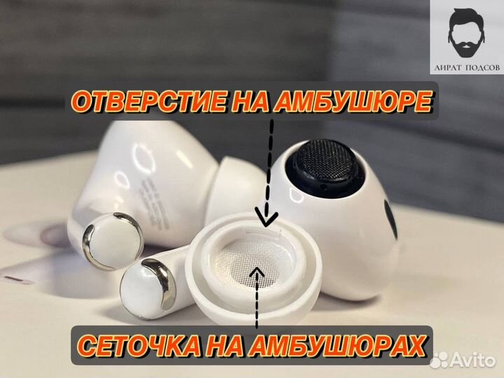 AirPods Pro 2 (доставка /2 подарка)