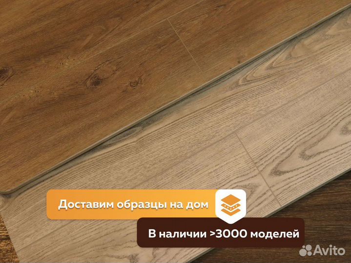 Кварцвиниловая плитка клеевая