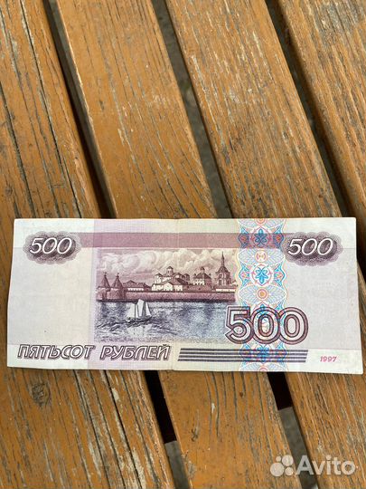 500 р с корабликом