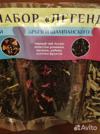 Подарочный набор чая