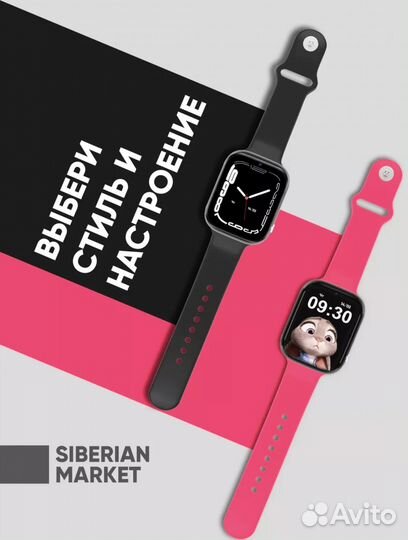 Детские смарт часы