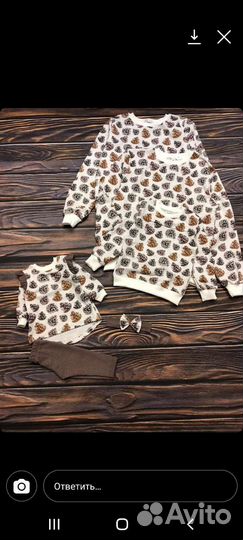 Семейный комплект новогодний