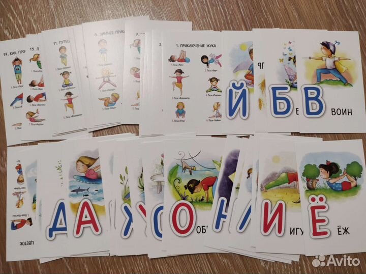 Настольные игры 3-7 лет