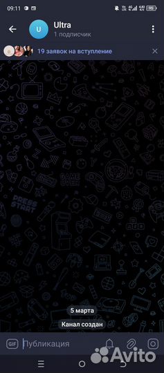 Телеграмм канал