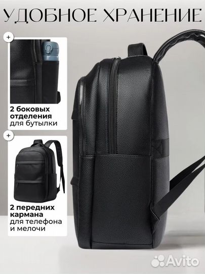 Рюкзак кожаный мужской