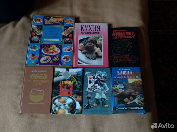 Книга для кулинории