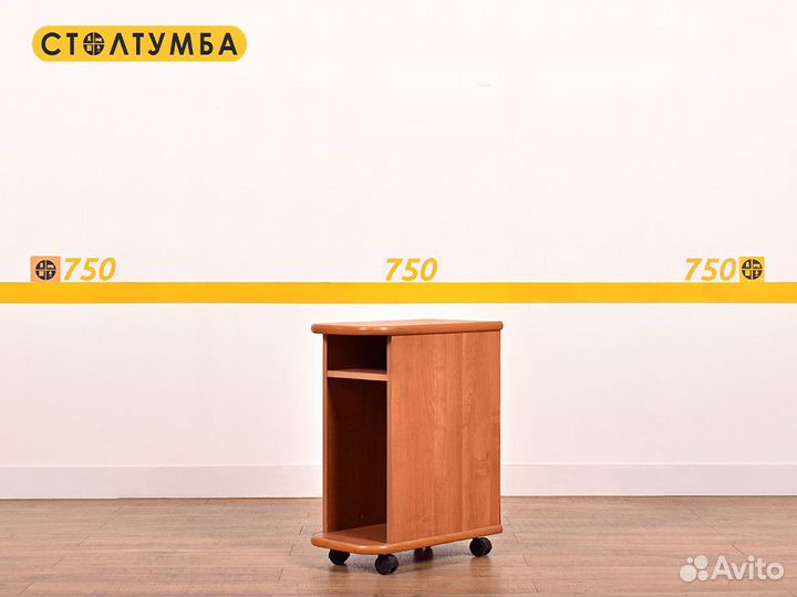 Подставка под системный блок бу