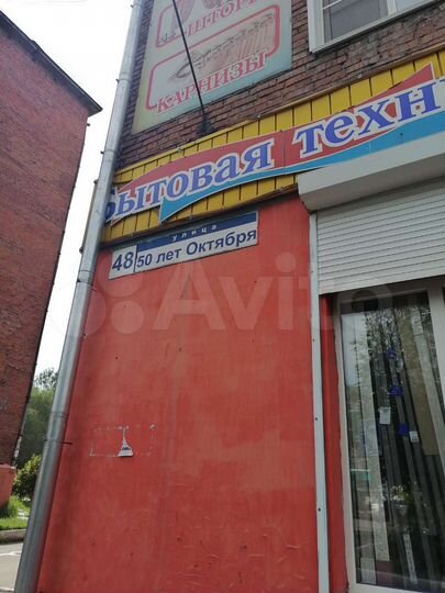 1-к. квартира, 34 м², 2/5 эт.