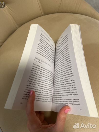 Книги психология