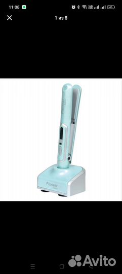 Выпрямитель беспроводной