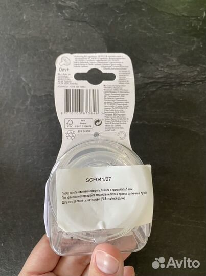 Соски бутылочные Avent Natural