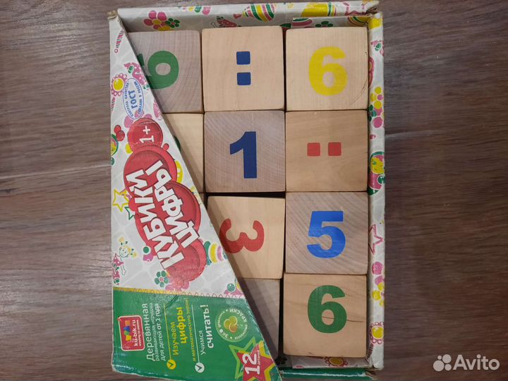 Деревянные игрушки